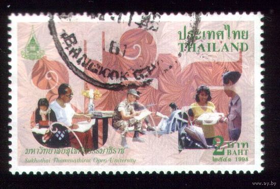 1 марка 1998 год Тайланд 1868