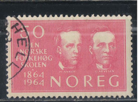 Норвегия 1964 100 летие открытия Сагатунской народной средней школы в Хамаре. Герман Анкер Олаус Арвесен #522