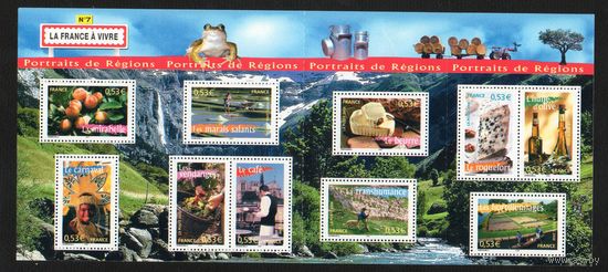 Регионы Франция  2006 год серия из 10 марок в листе