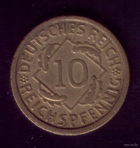 10 пфеннигов 1925 год А Германия