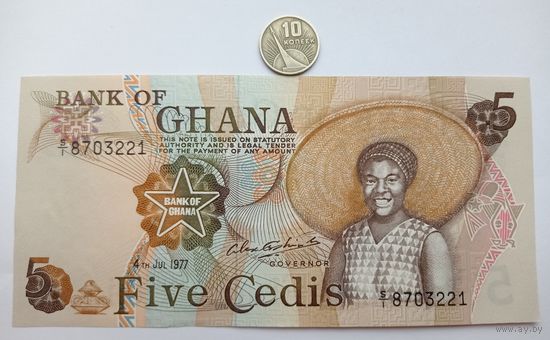 Werty71 Гана 5 седи 1977 UNC банкнота