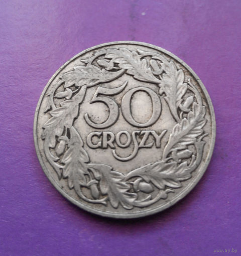 50 грошей 1923 Польша #09