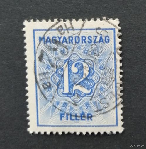 Венгрия 1934| Официальные марки . Числа.