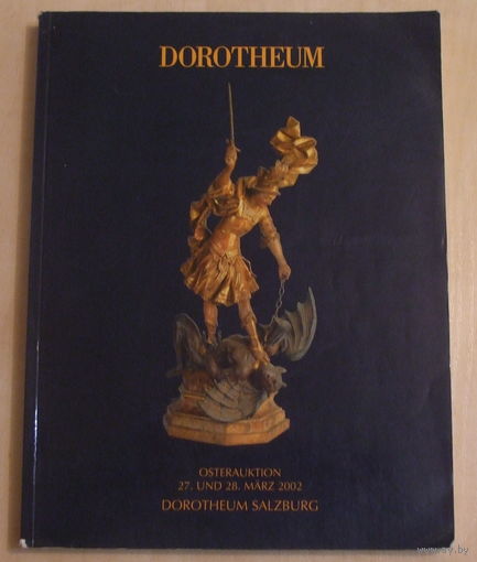 Каталог-аукционник Dorotheum