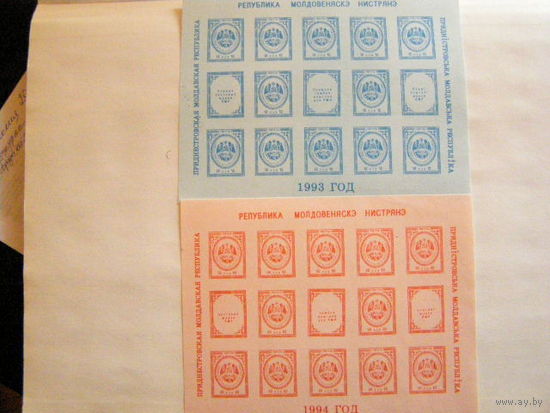 Приднестровье 1993-1994 первые марки стандарт листы 6 шт Catalogue numbers: 6-10.