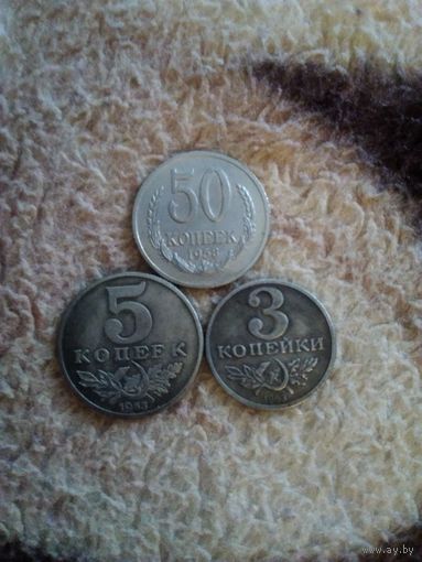 Набор монет 1953 года
