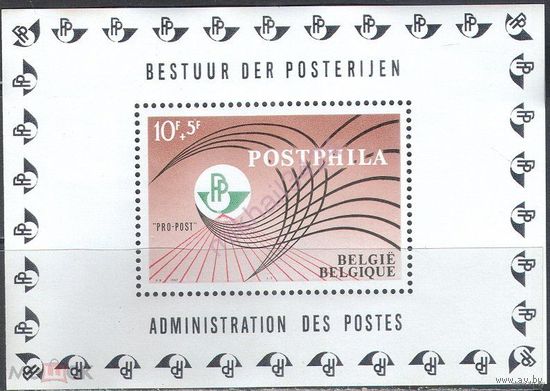 Почта Филвыставка 1967 Бельгия Блок MNH