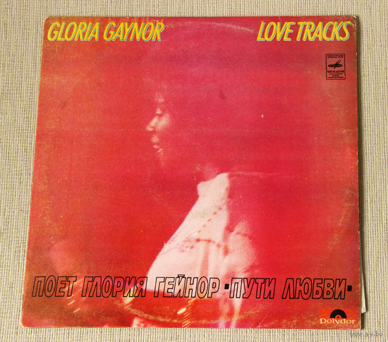 Gloria Gaynor "Love Tracks" (Vinyl)