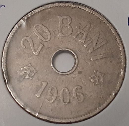 Румыния 20 бань, 1906 Без отметки монетного двора