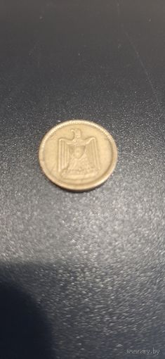 Египет 1 миллим 1960
