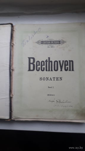 Антикварная книга Сонаты Бетховена SONATEN PIANOFORTE 1870-1890г.