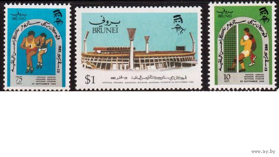 Бруней-1983(Мих.285-287)  ** , Спорт,  футбол