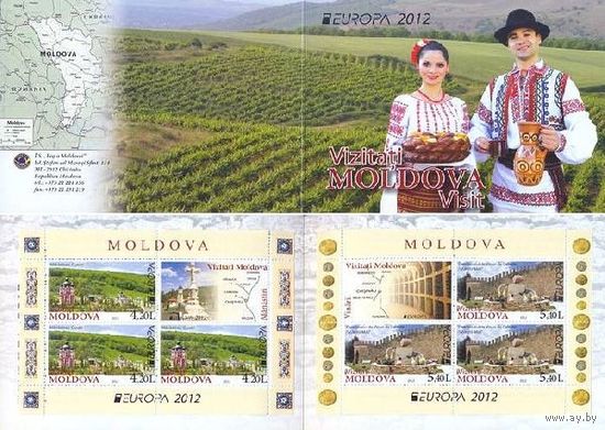 Молдова  Молдавия 2012 Европа Визит (посетите Молдавию), буклет Крепости Архитектура**