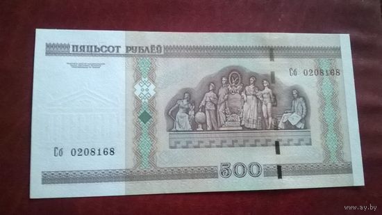500 рублей серия Сб (UNC ) 2000 год Беларусь