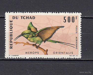 Фауна. Птицы. Чад. 1966. 1 марка. Michel N 165 (14,0 е)
