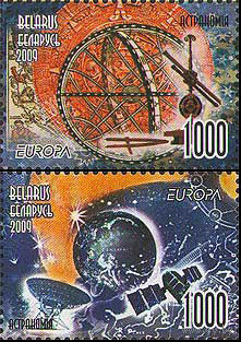 Астрономия. EUROPA Беларусь 2009 год (789-790) серия из 2-х марок