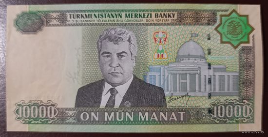 10000 манат 2005 года - Туркменистан - UNC