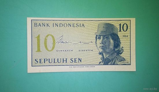 Банкнота 10 сен Индонезия 1964 г.