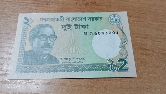 2 таки Бангладеш 2016 года с рубля 4