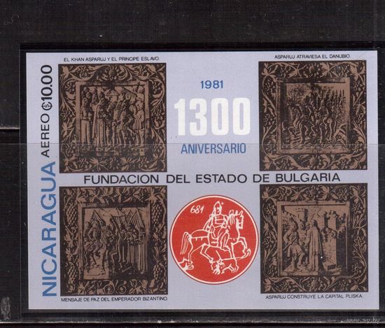 Никарагуа-1981,(Мих.Бл.139)  **  , Культура,Искусство,