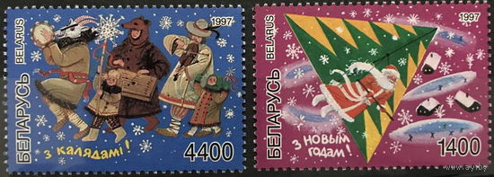Беларусь 1997  С Новым годом и Рождеством!