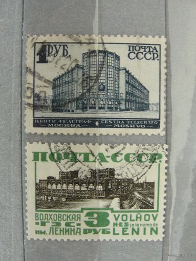 Продажа коллекции! Почтовые марки СССР 1929г.