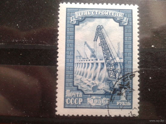1956 День строителя, гребенка Редкая зубцовка Михель-40,0 евро гаш.