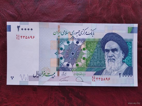 20000 риалов Иран 2014-18 г.г.