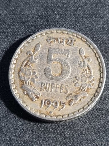 Индия 5 рупии 1995
