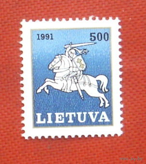 Литва. Стандарт. ( 1 марка ) 1991 года. 7-13.