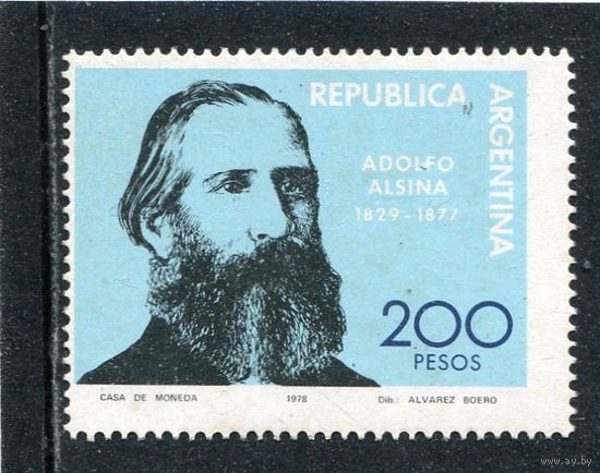 Аргентина. Адольфо Альсина - политик, вице-призидент, военный министр