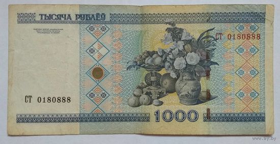 Беларусь 1000 рублей 2000 г. Серия СТ