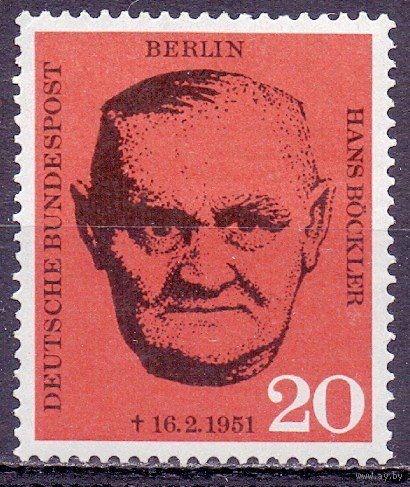 Германия Западный Берлин 1961 197 0,4e Профсоюзный лидер 10 лет со дня смерти Ганса Боклера
