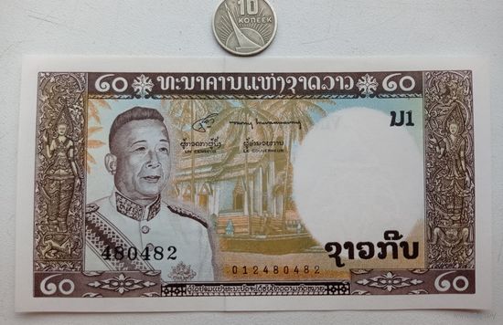 Werty71 Лаос 20 кип 1963 UNC банкнота