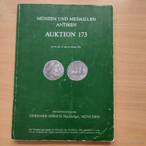 Каталог аукционный  Мюнхен  1992 г.монеты.медали античные предметы.