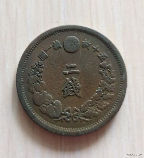 Япония 2 сена 1882 г. #41215