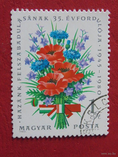 Венгрия 1980 г. Цветы.