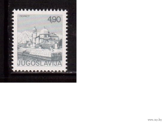 Югославия-1976(Мих.1646) ** , Стандарт, Пераст(одиночка),
