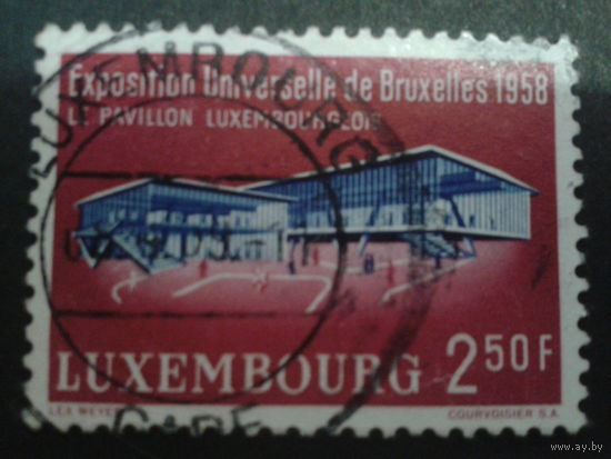 Люксембург 1958 выставка в Брюсселе
