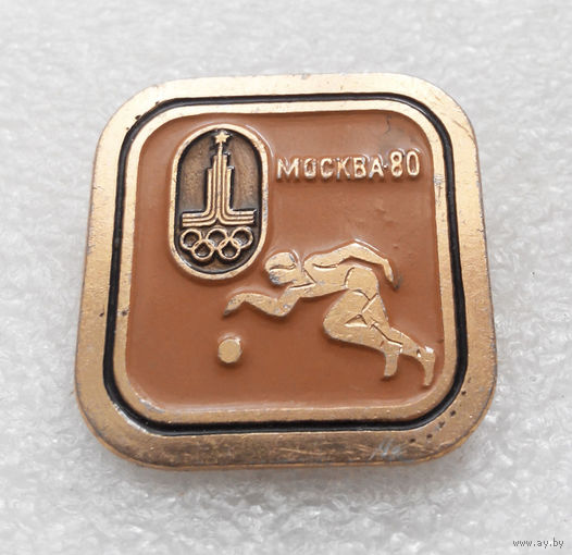 Баскетбол. XXII Олимпиада. Москва 80. Виды спорта #0598-SP13