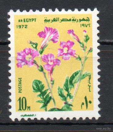 Цветы Египет 1972 год серия из 1 марки