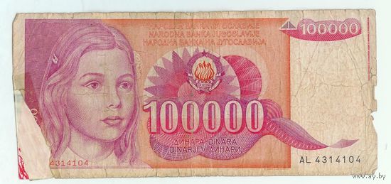 Югославия, 100.000 динаров 1989 год