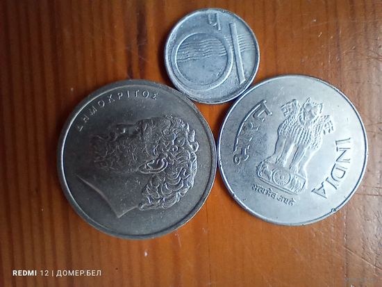 Индия 1 рупия 2001, Греция 10 драхм 1976, Чехия 10 геллеров 1994  -94