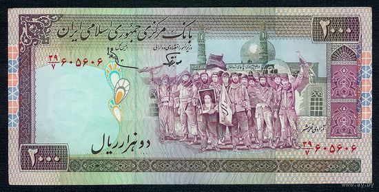 Иран, 2000 Риалов 1986 - 2005 год.