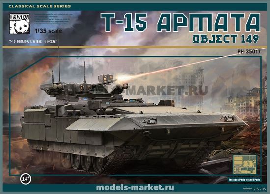 Бронемашина T-15 Armata (Object 149), сборная модель 1/35 Panda Hobby 35017