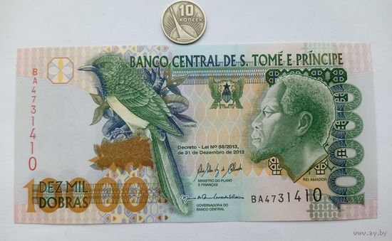 Werty71 Сан-Томе и Принсипи 10000 добра 2013 UNC банкнота