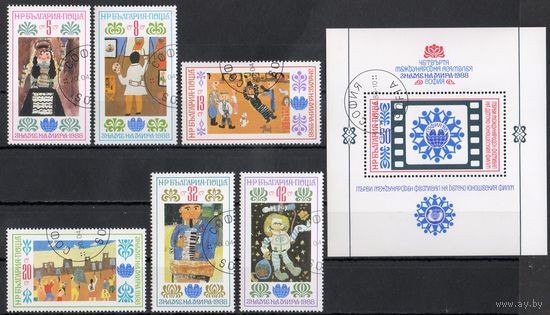 Детские рисунки Болгария 1988 год серия из 6 марок и 1 блока