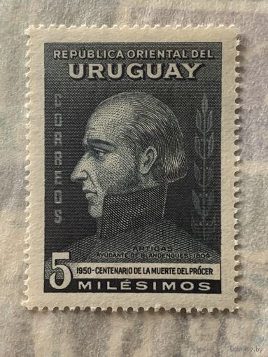 Уругвай 1950. 150 годовщина со дня смерти Artigas