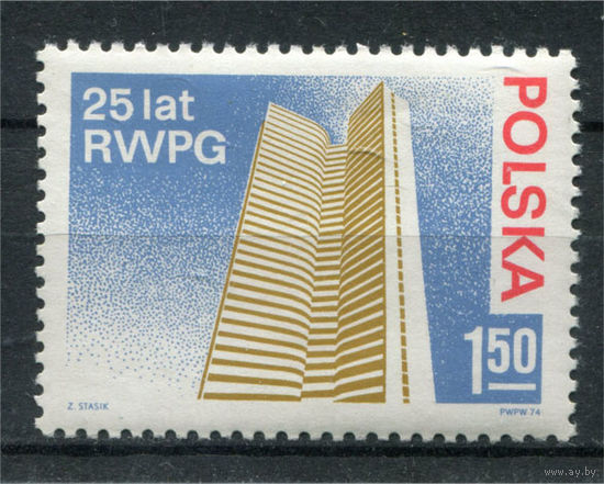Польша - 1974г. - Архитектура - полная серия, MNH [Mi 2314] - 1 марка