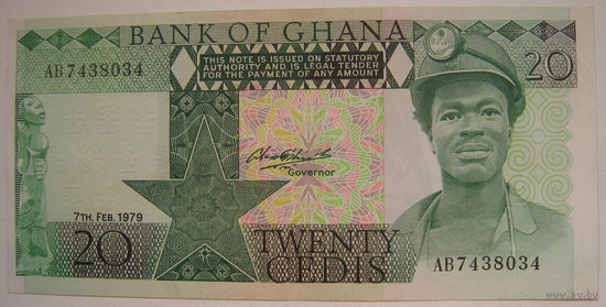 Гана 20 седи 1979 г. (g)